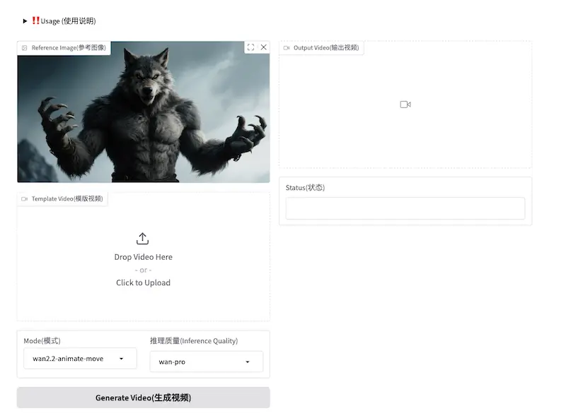 Wan Animate Step 1: Upload character image and reference video interface