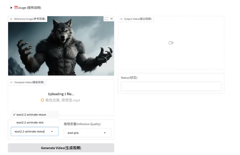 Wan Animate Step 2: Select animation mode between Move and Mix modes