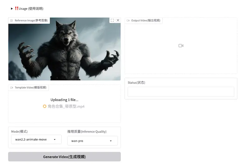 Wan Animate Step 3: Generate video button and processing interface